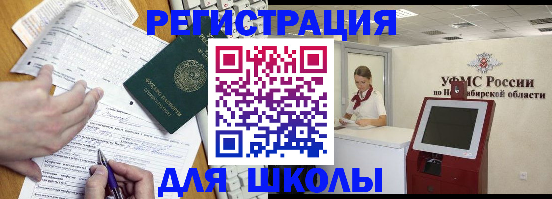 прописка в квартире в Серпухове