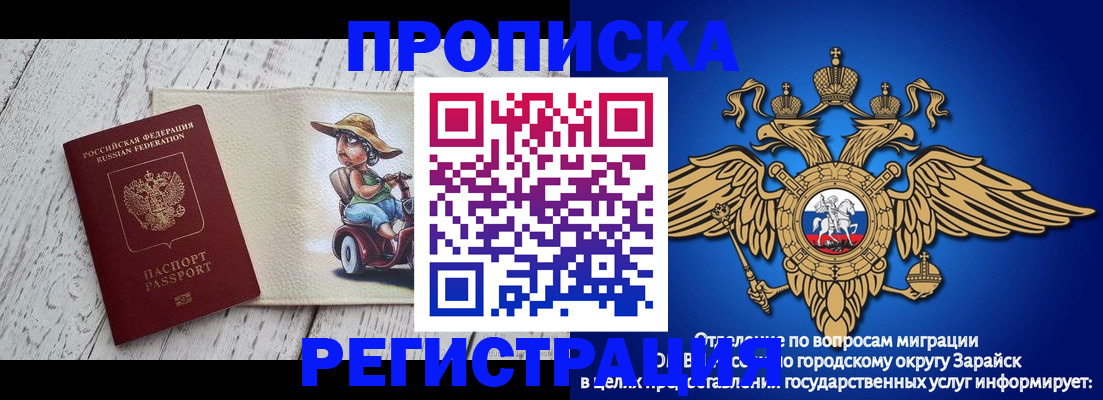 прописка от собственника в Серпухове